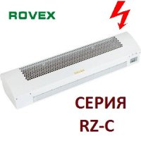 Тепловая завеса Rovex RZ-0508C